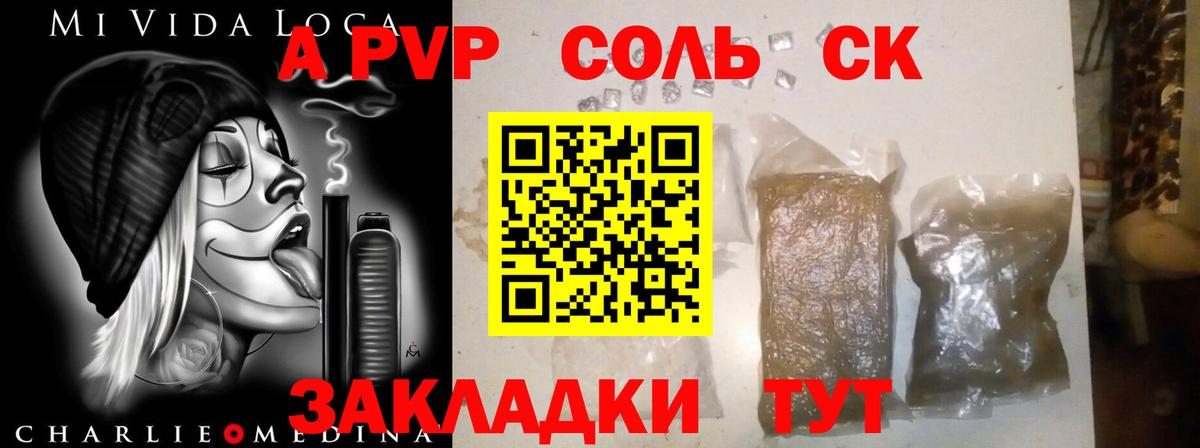 МАРИХУАНА Северобайкальск