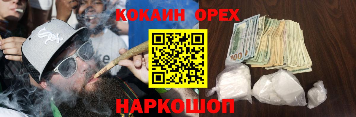 Северобайкальск  Кокаин VHQ  Вход с VPN  Кокаин Колумбийский 
