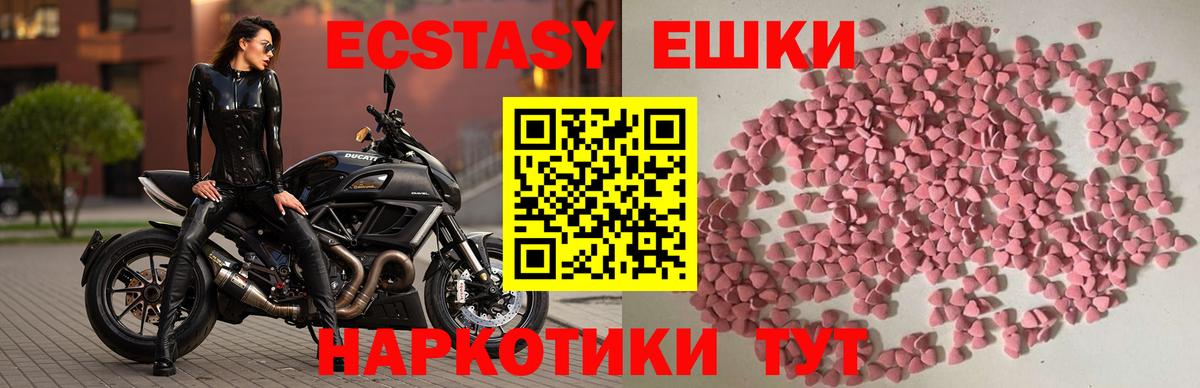 наркота  Экстази DUBAI  Вход с VPN  МЕГА ссылка  Северобайкальск  Экстази 280 MDMA 