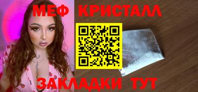 гашик Свободный