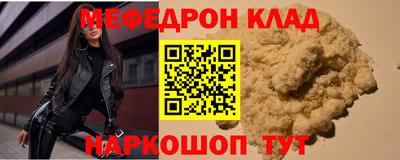 скорость mdpv Северобайкальск