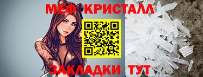 скорость mdpv Северобайкальск