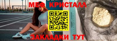 мет Севастополь