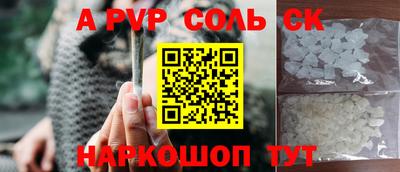 мет Севастополь