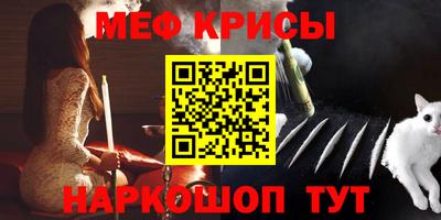 мет Севастополь