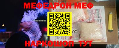 мет Севастополь