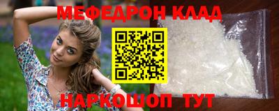 скорость mdpv Северобайкальск