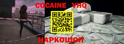 мет Севастополь