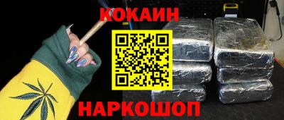 мет Севастополь