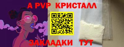 скорость mdpv Северобайкальск