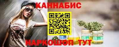 мет Севастополь