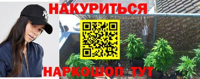 мет Севастополь