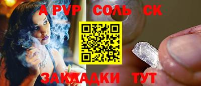 мет Севастополь
