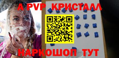 мет Севастополь