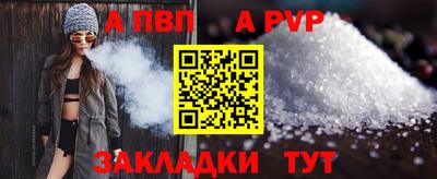 гашик Свободный