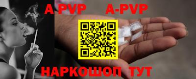 гашик Свободный