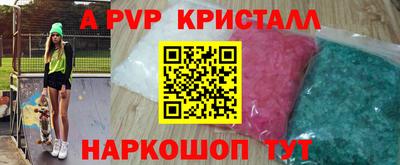 гашик Свободный