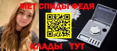 мет Севастополь