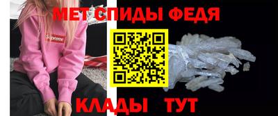 мет Севастополь