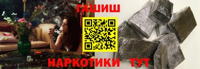 мет Севастополь