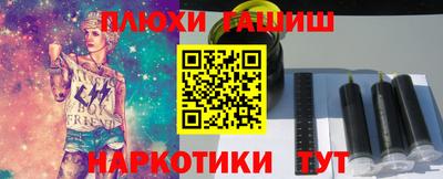 мет Севастополь