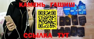 мет Севастополь