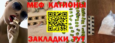 скорость mdpv Северобайкальск