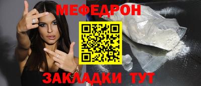 скорость mdpv Северобайкальск