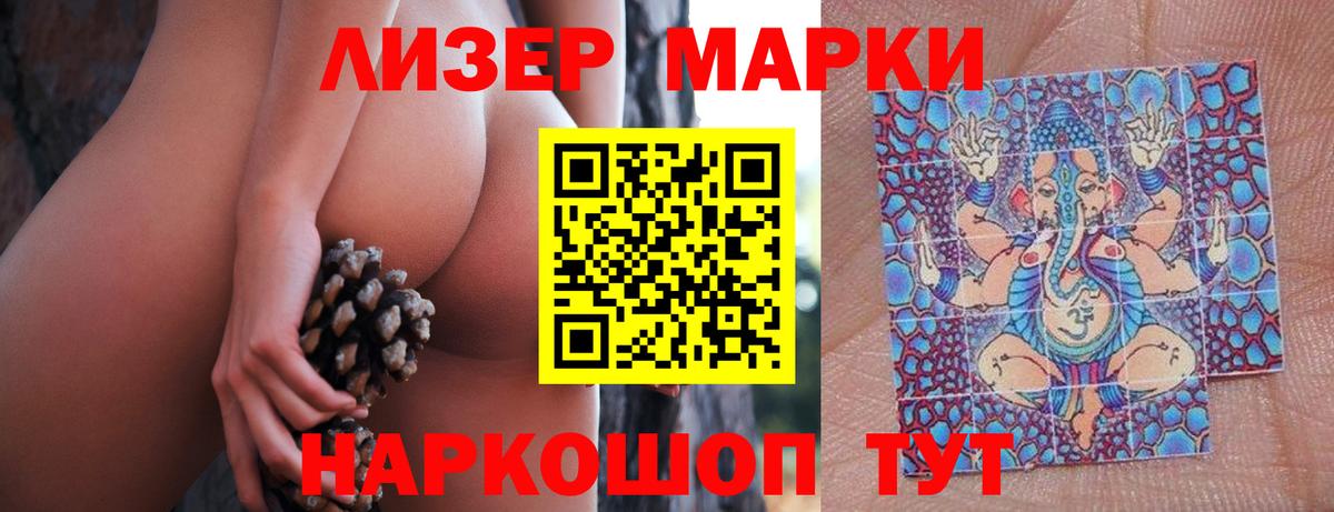 Лсд 25 экстази  LSD-25 экстази ecstasy  Северобайкальск  Вход с VPN  LSD-25 экстази кислота 