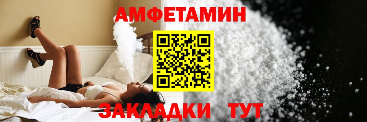 Северобайкальск  Метамфетамин витя  Вход с VPN  Метамфетамин  Метамфетамин витя 