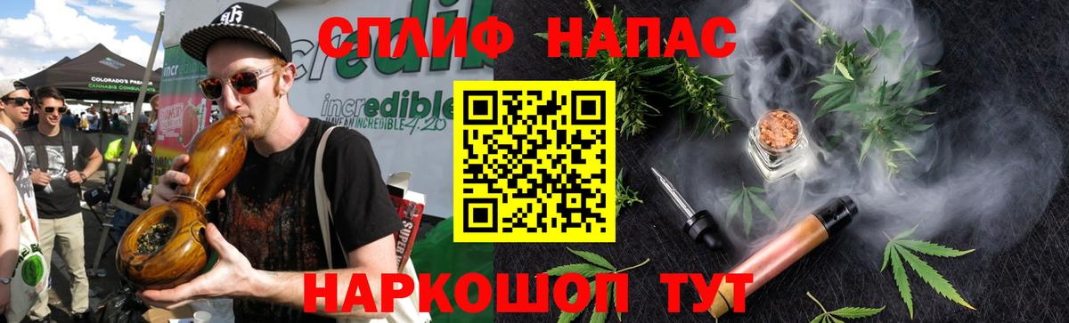 МАРИХУАНА SATIVA & INDICA Северобайкальск